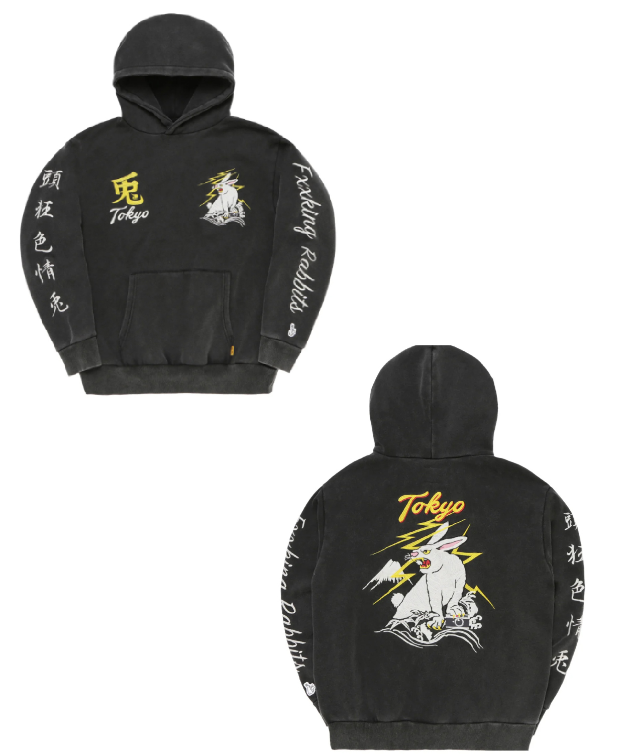 Embroidery Souvenir Hoodie Fr2 Shop